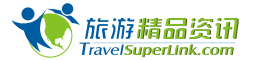 travel vacation super link